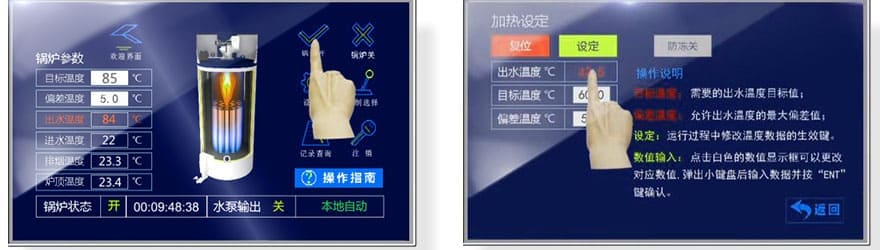 内置故障诊断